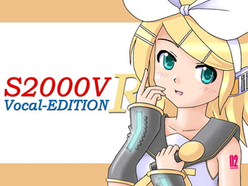 S2000V Vocal-EDITION R [S-PROJECT]