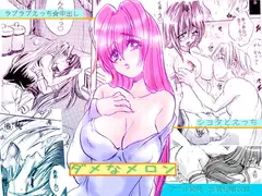 ダメなメロン