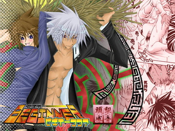 ビギナーココア [頭梨感音]