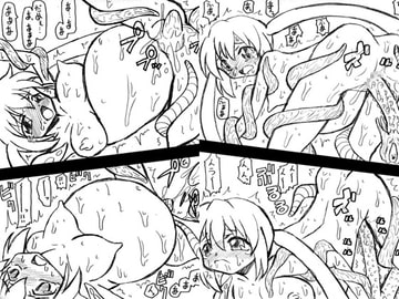 超楽描き本10 [MYON+1]