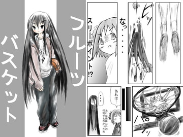 フルバス [橘屋]