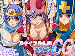 オカズ娘CG集 ヌキイラ VOL・02 [オカズ娘]