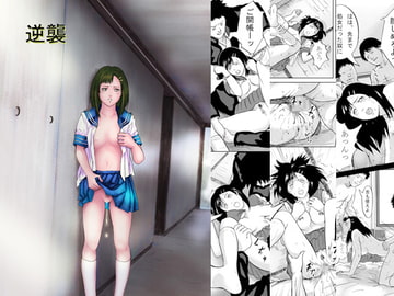 逆襲 [裏イヌ亭]