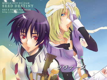 LOVERS [HACHIMITUNOBIN]