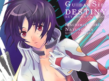 RAVISH [HACHIMITUNOBIN]