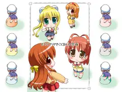 どろりてりやきにくまん大家族