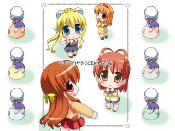 どろりてりやきにくまん大家族 [てりやきにくまん]