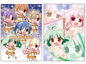 ぜんとらぱっく [てりやきにくまん]