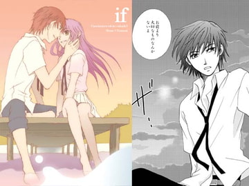 if [ラヴァーズ・キス]