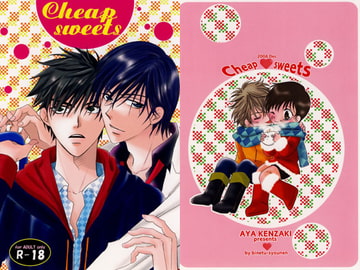 Cheap sweets [Binetsu Shonen]