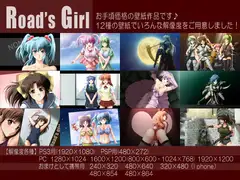 Road's Girl