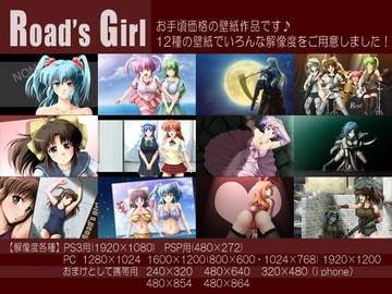 Road's Girl [Road=ロード=]