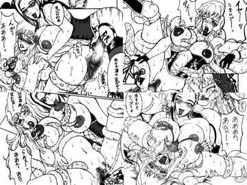 触虫侵蝕船団 [WHITE ELEPHANT]