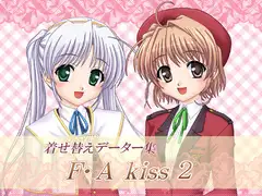 F・Akiss2
