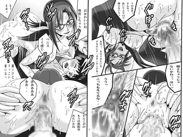 マリノセカイ2.0 [塩屋]