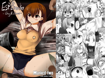 ESP BREAKER: Drug & Beast [Marked-two]