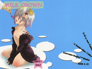 MILK CROWN [氷菓子日曜日]