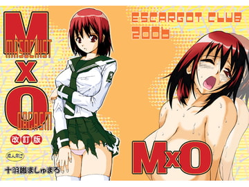 MxO [えすかるご倶楽部]