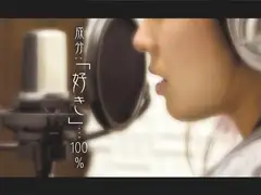 成分:「好き」…100%