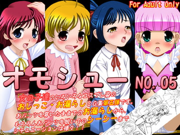 オモシュー NO.05 [牡丹桜]