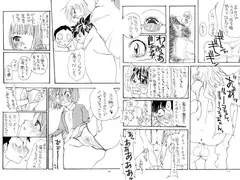 天真爛漫あくまたち