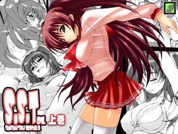 S.S.T DL上巻 [MGW]