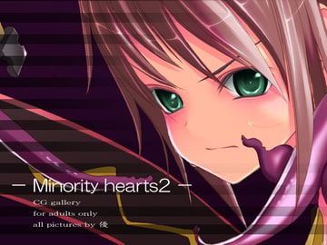 Minority hearts2 [桜咲く工房]
