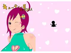 キューティーEvsタコ星人