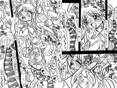 姫ほじり「のせかえのフロンティア2」