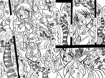 姫ほじり「のせかえのフロンティア2」 [MYON+1]