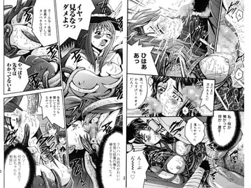 SHIO!EX 塩屋舞子オリジナル作品集14 [塩屋]