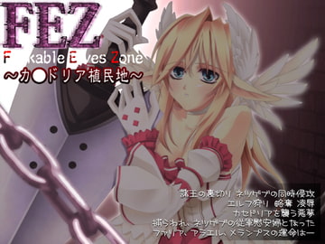 FEZ～カセドリア植民地～ [Cothurnus]