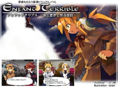 EnfantTerrible [773]