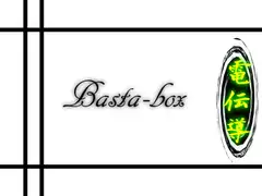 Basta-box