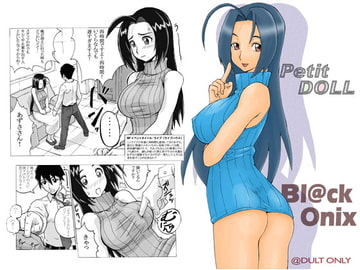 Petit-Doll [BLACK ONIX]