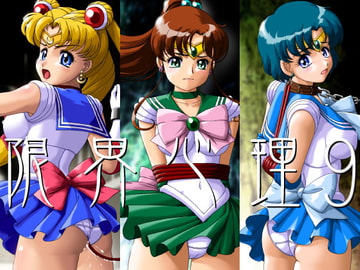 限界心理9 [小乃枝電網]