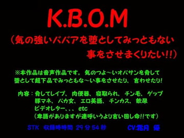 K.B.O.M [STK]