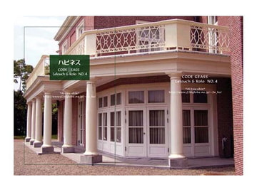 ハピネス [アイツウシン]