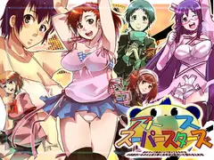 アト○ススーパースターズ