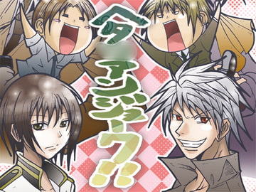 It's a ヘタ○アンジョーク [鶉屋]