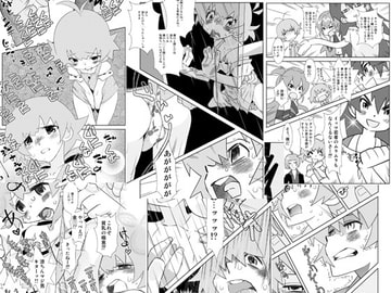 涼ちん ちんしゅ しゅ [musuBi]