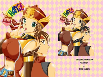 EXCHANGE [疾風騎士団]