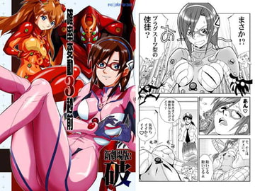 確率変動3秒前 [夢屋花乃屋]