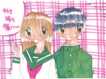 好き時々嫌い… [葉宮亭]