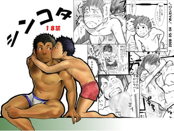 しんこた [♂めんたいこ♂]