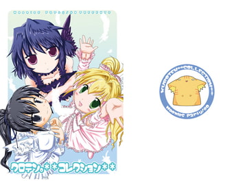 クロテン。**コレクション** [Moonles Party/#0]