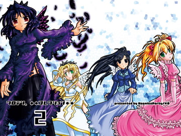 クロテン。**コレクション**2 [Moonles Party/#0]