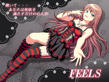 FEELS [すくりぷてっどこねくしょん]