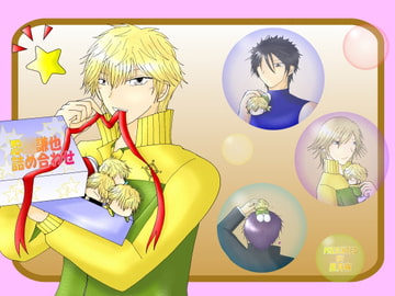 忍○謙也詰め合わせ [星月夜]