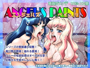 画集ダメナデ「ANGEL’S PAINTS」 [画廊ダメナデ]